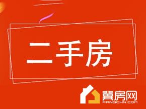 滏兴国际园